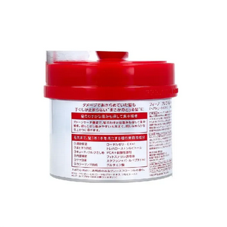Fino Premium Touch Hair Mask 230gm-Japan