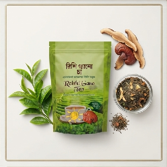 DXN Reishi Gano Tea (200g)-Enriched with Ganoderma Mushroom Extract