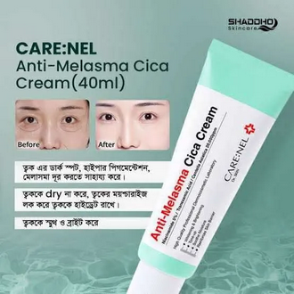 Anti-Melasma Cica Cream - 40ml (Korea)