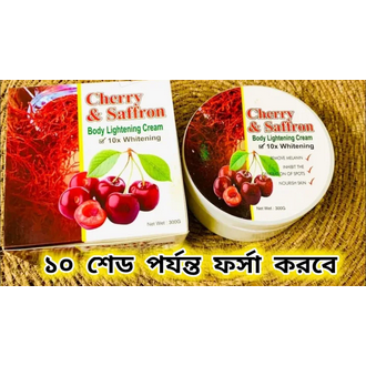 Cherry & Saffron Body Whitening Cream for 10x Body Lightening - 300gm