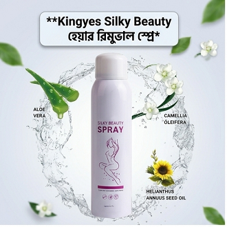 Kingyes Silky Beauty Painless Hair Removal Spray For Men & Women 150ML- Hair Removal