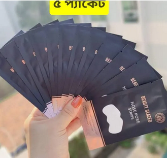 Beauty Glazed Nose Pore Strips Blackhead Remover