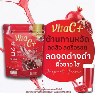 Manee Booster Whitening Vita C+ Juice for Glowing & Brightening Skin