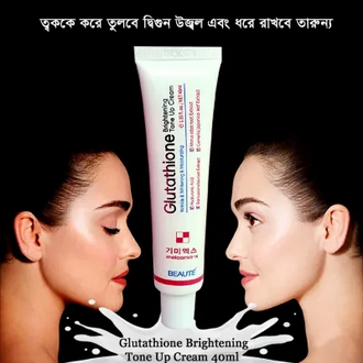 Glutathione Beauty Tone Up Cream (Korea)-45ml